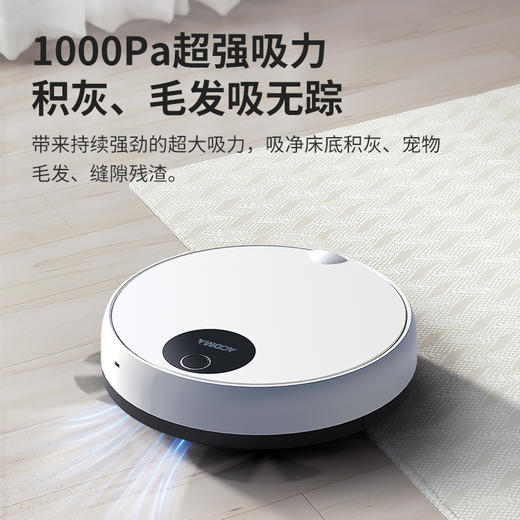 澳得迈扫地机器人，车载吸尘器 商品图2