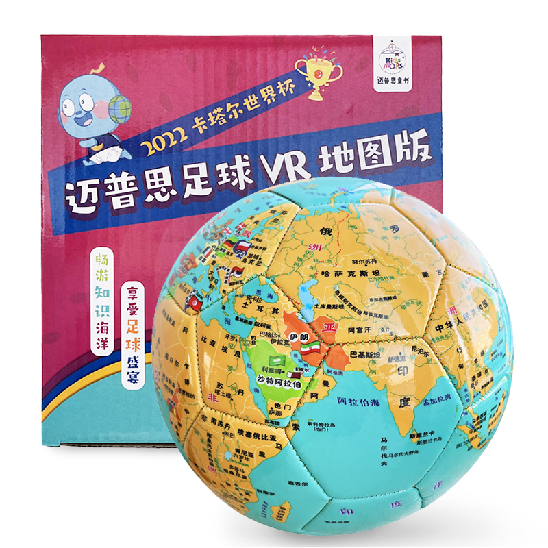 迈普思足球VR地图版