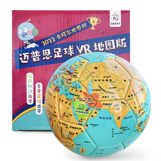 迈普思足球VR地图版 商品图0