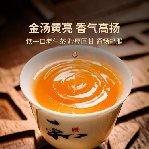 澜沧古茶2012年早春乔木普洱生茶大饼357g 商品图3