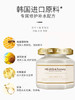 韩国进口MEIAISI美爱斯蜂蜜高营养修护补水发膜 500g 强韧滋润护发素 商品缩略图3
