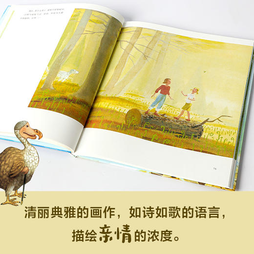 凯迪克大奖美育绘本 商品图3