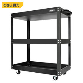 得力加强型三层工具车(黑）