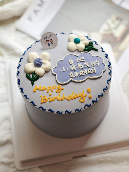 简洁奶油蛋糕 下单前请仔细阅读商品详情 商品图0