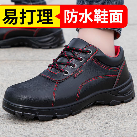 劳保鞋男士防砸防刺穿钢包头防臭耐磨防水工作鞋 商品图2