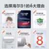 海尔（Haier）电热水器2200W速热机械式家用储水式卫生间洗澡热水器B1 EC4001-B1/EC5001-B1/EC6001-B1/EC8001-B1 商品缩略图1