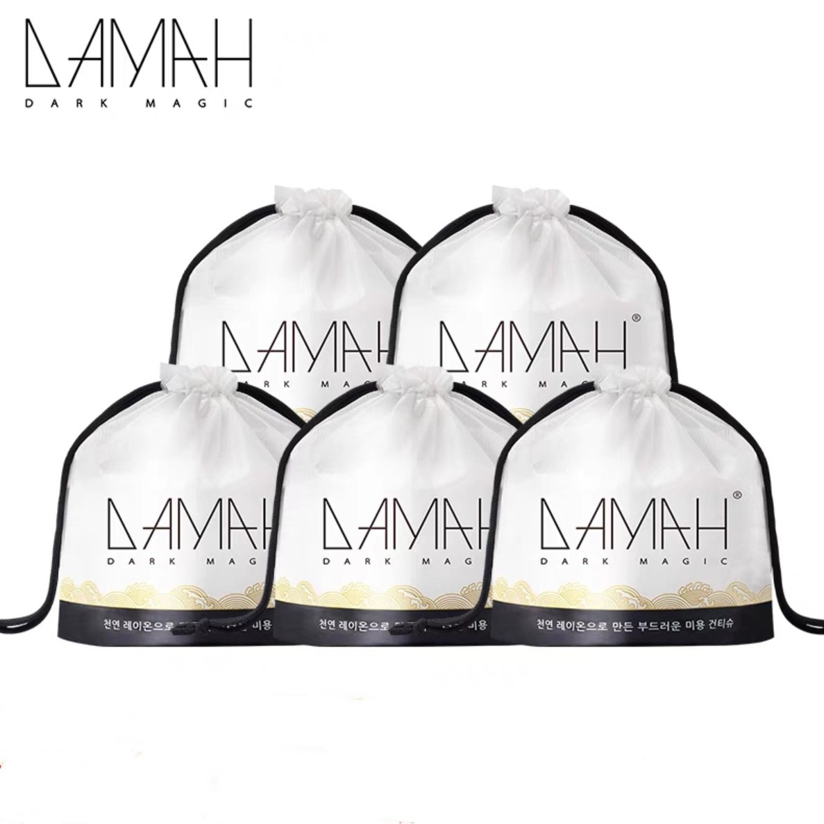 韩国 DAMAH 黑魔法纳米粒子纯棉加厚洗脸巾/洁面巾 80抽