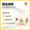 [屁侠推荐]北海牧场 宝石碗系列 风味发酵乳/酸奶 12碗每组 多口味可选 商品缩略图6