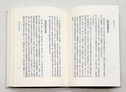 《陈继儒全集》，精装，全10册，明 陈继儒著，陈广宏点校，上海人民出版社2021年12月一版一印，定价1580，售价1185元。 商品图12