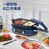 【已下架】摩飞 MR9099二代多功能锅配件-鸳鸯锅盘 商品缩略图2