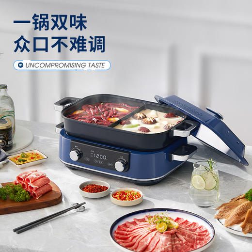【已下架】摩飞 MR9099二代多功能锅配件-鸳鸯锅盘 商品图2