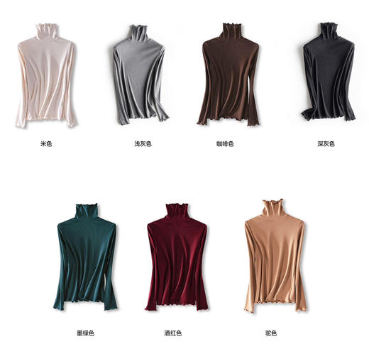 【团购】每年返场 福利品 德国拜耳发热原料 出日本 细绒发热保暖 女士 打底衫 条纹荷叶边 单穿 内搭都好看 商品图5