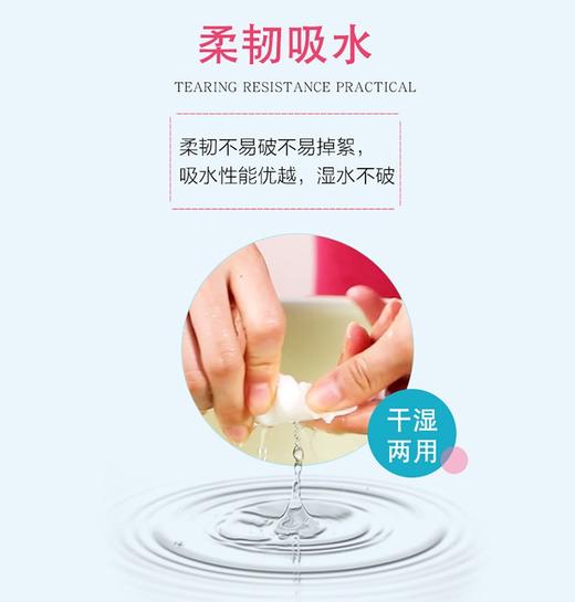 纯棉洁面卷巾【不起毛 不掉絮  可反复湿水】 商品图2