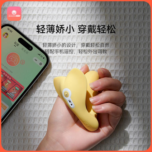 羞羞哒小海鲸pro手机遥控跳蛋可出门穿戴跳弹可插入情趣玩具小号 商品图1