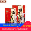 苗姑娘贵州辣子鸡550g*2，买就送赠品 商品缩略图0