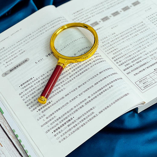 高中数学新教材创新教学设计 必修第二册 高中数学 王国江主编 适合教师阅读 商品图5