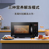 Galanz/格兰仕 微波炉微蒸烤箱一体机家用光波炉23升不锈钢内胆G80F23CSL-C2(S5) 商品缩略图1