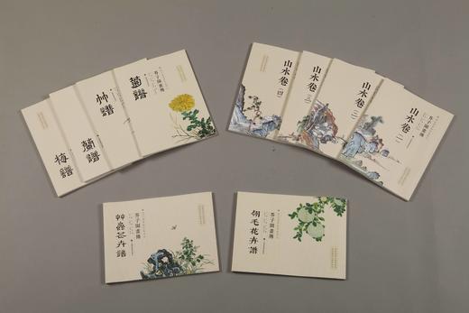 【下单有赠品】善本特藏精品·芥子园画传（盒装珍藏版）+赠毛笔+赠簪花侍女图卷轴 商品图3