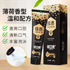【3支装】可立克蜂毒牙膏定向链接清新口气 商品缩略图3