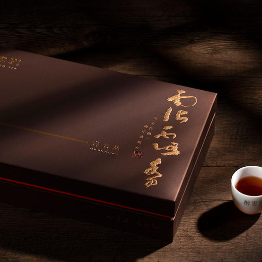 醉墨岩-武夷岩茶-沾露香-岩名丛 商品图3