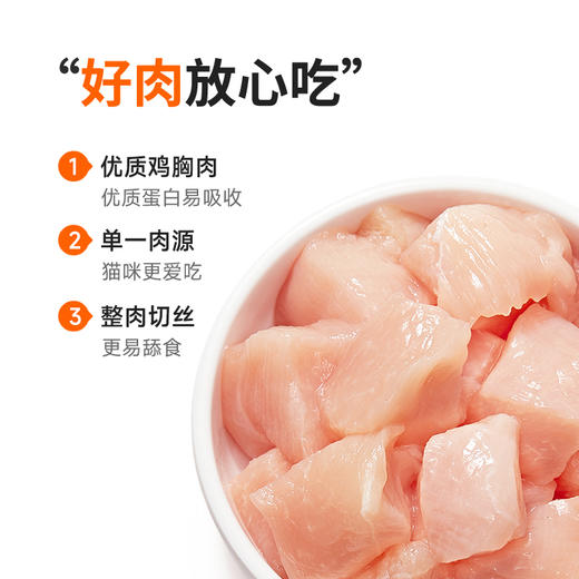 【罐头任选】碗罐 白肉鸡肉高汤罐头营养增肥 85g*6罐*1箱 商品图4