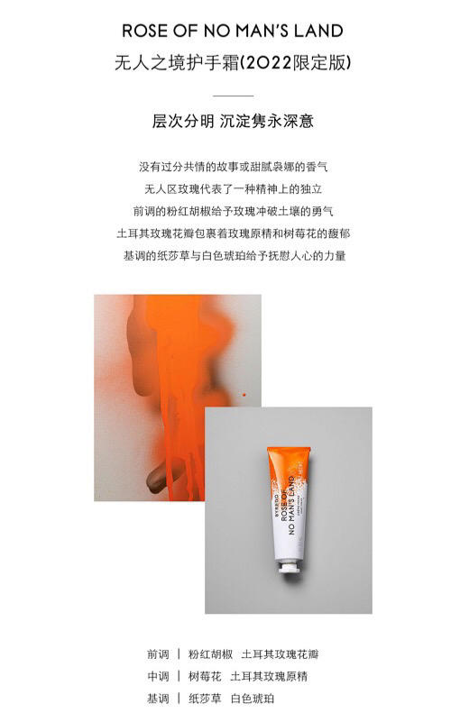 再来爆款BYD 22年收藏家限定护手霜礼盒30ml*3 颜料印花涂鸦三重波普色彩男女同款护手霜 无人之境 莫哈维之影 热带爵士 波点同系列 价值1200 商品图3