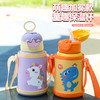 【趣味动物系列！儿童背带保温杯】儿童吸管杯 卡通双层 不锈钢保温杯 学生硅胶套大容量保温壶 商品缩略图2