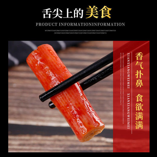 手撕蟹柳棒即食香辣零食小吃休闲食品熟食便携方便xls99 商品图4
