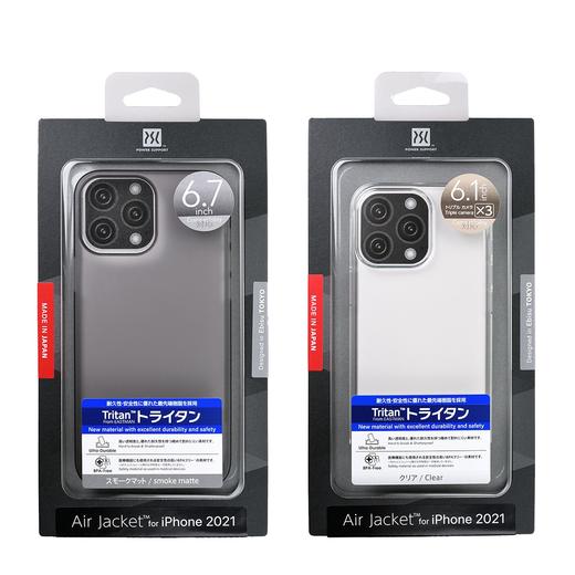 【PowerSupport】适用于iPhone 13 系列 磨砂透黑 手机壳 商品图0