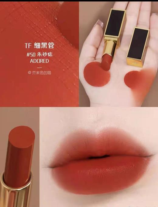 TF汤姆福特黑管唇膏口红 MZ 商品图7