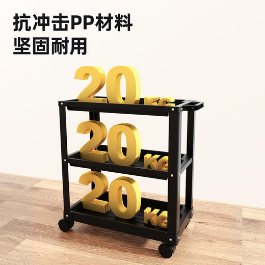 得力塑料三层工具车(黑） 商品图1