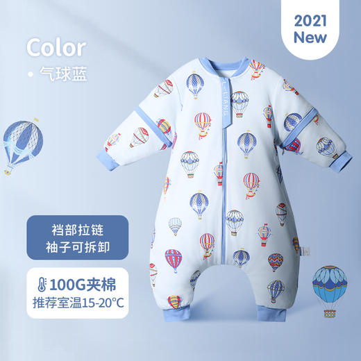 【纯棉呵护 呵宠四季】良良分腿睡袋婴幼儿秋冬纯棉夹棉睡袋防踢被四季通用款 商品图11