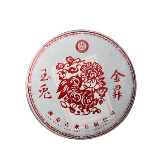 【老茶开仓】澜沧古茶2011年玉兔金昇普洱茶生茶666g 商品图4