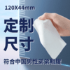 安太医延时湿巾 男用湿巾加强版 安太医旗舰店 安太医湿巾2代 商品缩略图2