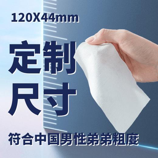 安太医延时湿巾 男用湿巾加强版 安太医旗舰店 安太医湿巾2代 商品图2
