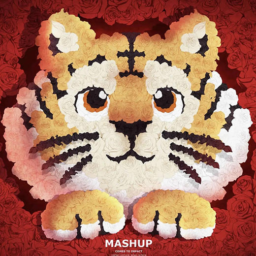 收藏系列《爱老虎U》 潮流艺术版画 限量999版 52.5*72.5cm 商品图1