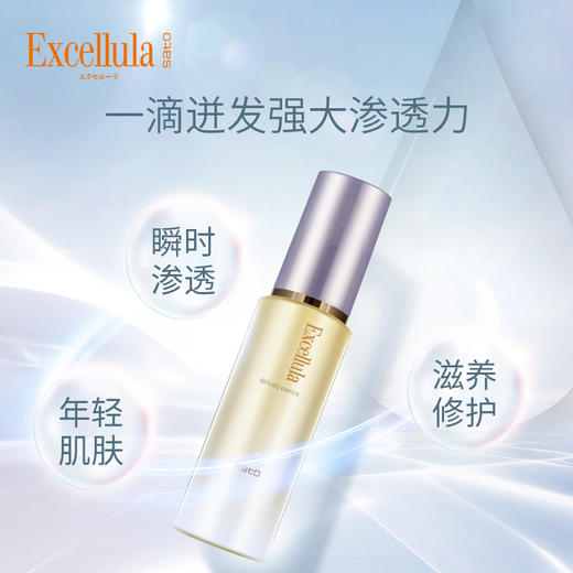 艾思诺娜焕润精华液50ml 商品图1