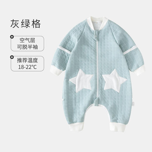 【9色 “0压感”轻松安睡】威尔贝鲁婴儿睡袋防踢被分腿睡袋春秋儿童宝宝春秋棉睡袋 商品图11