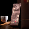 醉墨岩-武夷岩茶-沾露香-岩大红袍 商品缩略图1
