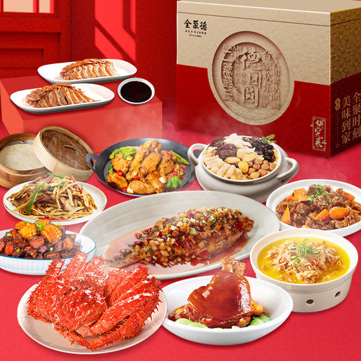 德团圆礼盒兑换卡（2023限量版） 需要收到货后兑换 商品图5