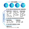 深度学习高手笔记 卷1：基础算法 深度学习基础算法深入论文计算机视觉自然语言处理 人工智能机器学习神经网络编程语言 商品缩略图2