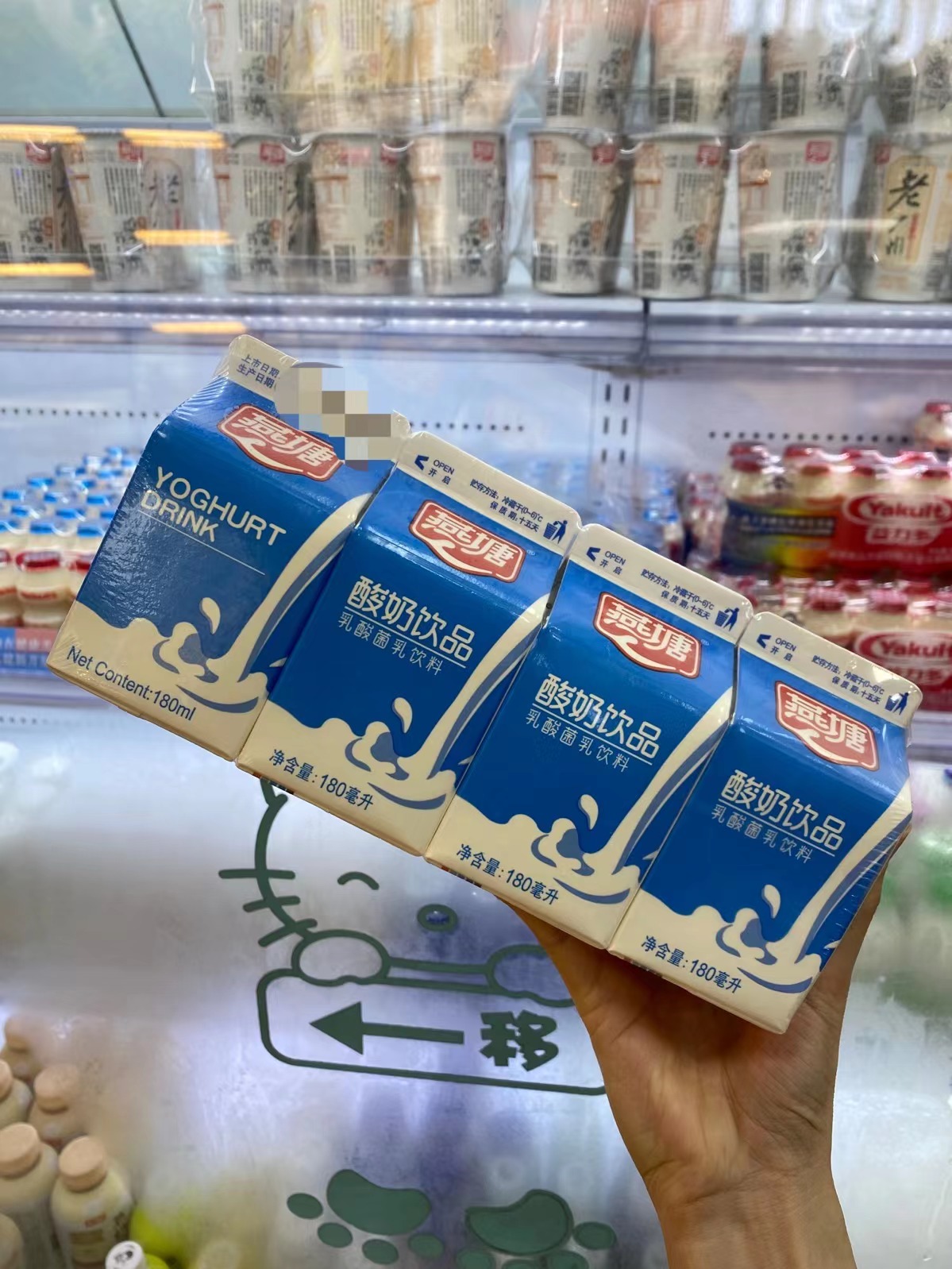 【7.9元一排】（一组4盒装)燕塘180盒装原味酸奶