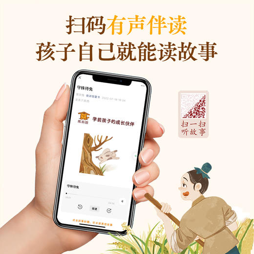 傲游猫-星空里的故事+时光里的故事（2册） 商品图3