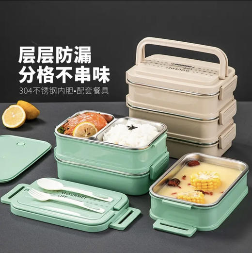 琪加保温饭盒三层  1133（颜色随机发） 商品图0