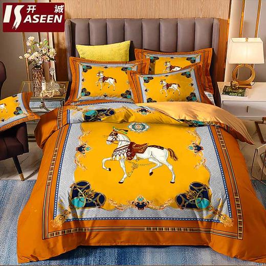 开诚德国进口塔夫绒四件套特供组 商品图1