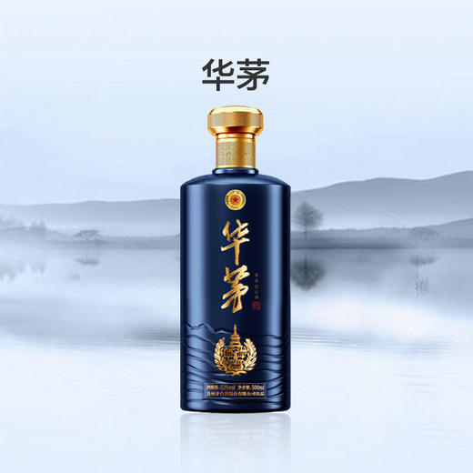 贵州茅台53°华茅金奖酱酒500ml【2021年老酒】 商品图2