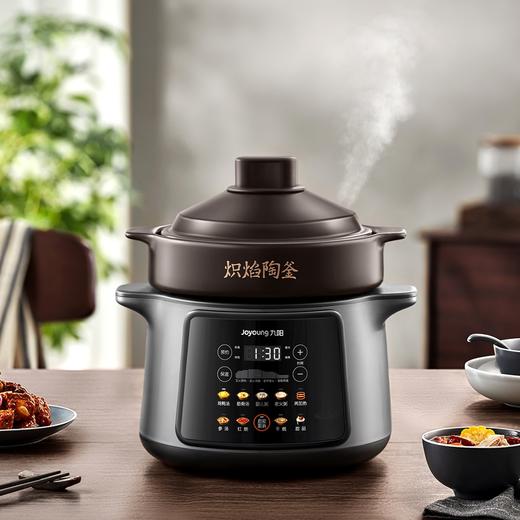 【炽焰陶釜】Joyoung/九阳GD992A电炖锅家用5L升快炖大火力炖汤锅 商品图1