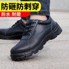 劳保鞋男士防砸防刺穿钢包头防臭耐磨防水工作鞋 商品缩略图0
