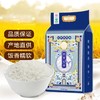 光明海丰鹤舞稻香大米 5kg 【021】 商品缩略图0