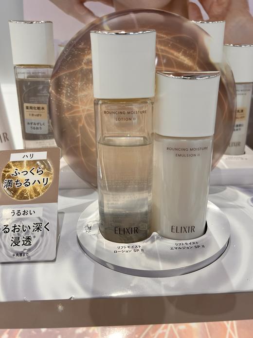 新包装 日本怡丽丝尔优活悦颜系列水170ml乳液130ml 商品图1